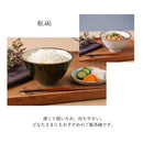 飯碗 日和 hiyori 織部 薄青磁