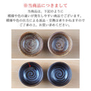 プチ豆鉢 6cm