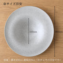 コンフィ 28cm ハットボウル