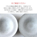 コンフィ 28cm ハットボウル