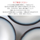 アニュラス 28cm ハットボウル
