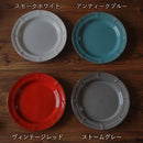 ラフィネ21.5cmスープ＆パスタ皿スモークホワイト/アンティークブルー/ヴィンテージレッドスープ皿パスタ皿皿お皿食器レトロアンティーク白青赤水色おしゃれビンテージランチカフェかっこいい高級パスタ皿古めかしい