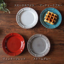 ラフィネ21.5cmスープ＆パスタ皿スモークホワイト/アンティークブルー/ヴィンテージレッドスープ皿パスタ皿皿お皿食器レトロアンティーク白青赤水色おしゃれビンテージランチカフェかっこいい高級パスタ皿古めかしい