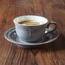 ラフィネ21.5cmスープ＆パスタ皿スモークホワイト/アンティークブルー/ヴィンテージレッドスープ皿パスタ皿皿お皿食器レトロアンティーク白青赤水色おしゃれビンテージランチカフェかっこいい高級パスタ皿古めかしい