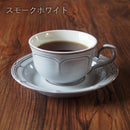 ラフィネ21.5cmスープ＆パスタ皿スモークホワイト/アンティークブルー/ヴィンテージレッドスープ皿パスタ皿皿お皿食器レトロアンティーク白青赤水色おしゃれビンテージランチカフェかっこいい高級パスタ皿古めかしい