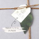 【ギフト箱入り】琉球唐草どんぶり箸セット母の日父の日ギフトプレゼント箱入り箱ギフトボックス丼どんぶり麺鉢るり紺青ブルーサビ茶ブラウンお箸はし木製麺類麺うどん蕎麦そばソーキそば親子丼やちむん沖縄琉球おしゃれ日本製