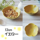 ゆらり12cm小鉢 ３色