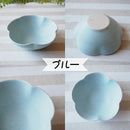 小鉢 ゆらり9cm ホワイト イエロー ブルー