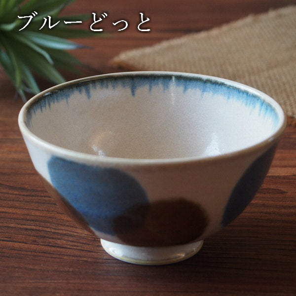 やちむん風 ドット 茶碗 琉球どっと ブルーどっと/染付白ヌキ丸紋