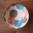 やちむん風 ドット ボウル 14.5cm 琉球どっと ピンクどっと/ブルーどっと/染付白ヌキ丸紋