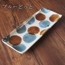 やちむん風 琉球 どっと さんま皿 ブルーどっと/染付白ヌキ丸紋