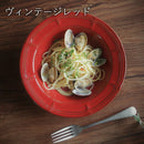 ラフィネ 21.5cm スープ＆パスタ皿