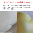 ゆらり18cmマロン皿 ２色