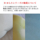 ゆらり 13cm 丸皿 ブルー ホワイト イエロー