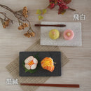 飛白 墨縅 茜縅 平 長角皿 17cm