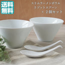 白磁 16.5cm スリムラーメンボウル リゾットスプーン 各2個セット