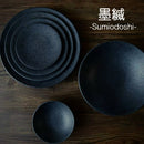 墨縅 19cmプレート