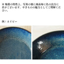 ナチュラルカラー パスタ皿 20cm グリーン/ネイビー/ ベージュ/ピンク