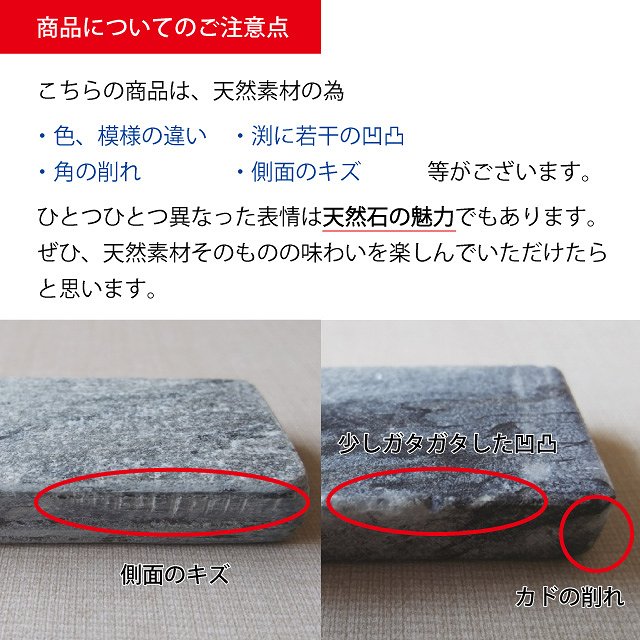 【ネコポス】大理石 カトラリーレスト  9cm