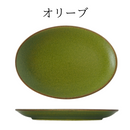 インバリ 24cm オーバルプレート