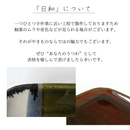 日和 hiyori 17cm スクエアプレート