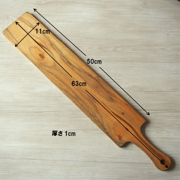 木製 63cmロングカッティングボード