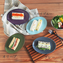 インバリ 19cm オーバルプレート