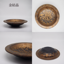 モーア 月光 雪解けカイラギ 19cm リム 浅鉢