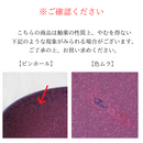 インバリ 24cm オーバルプレート