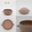 オーブンボウル POTE ポテ