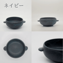 オーブンボウル POTE ポテ