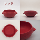 オーブンボウル POTE ポテ