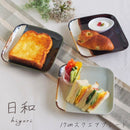 日和 hiyori 17cm スクエアプレート