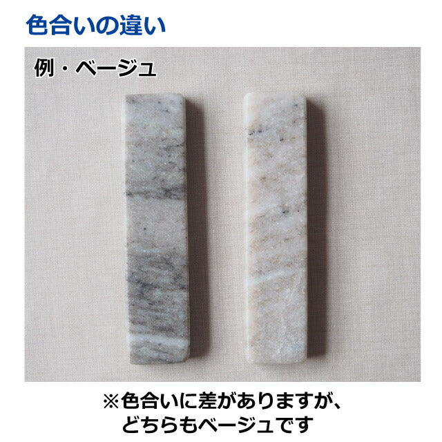 【送料無料】【ネコポス】大理石 11cmカトラリーレスト ホワイト ４本セット
