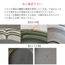 ラフィネ 23.5cmリムプレート