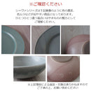 シーヴァ 15cm 変形 リムプレート