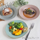 シーヴァ 21cm 変形 リムプレート