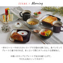 日和 hiyori 11cm スクエアボウル 織部