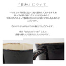 日和 hiyori スープカップ 薄青磁