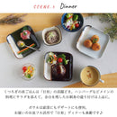 日和 hiyori マグカップ