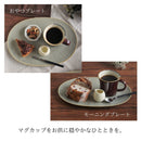 更 sara オーバルプレート 30cm