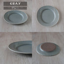 シーヴァ 21cm 変形 リムプレート