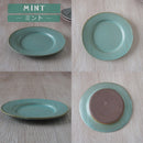 シーヴァ 21cm 変形 リムプレート